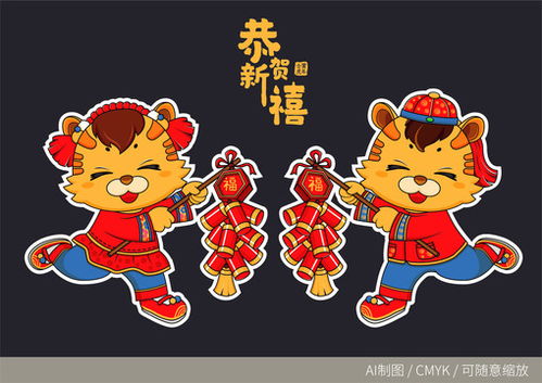 龍年卡通形象設(shè)計指南 匯圖網(wǎng)動漫素材助您打造吸睛作品